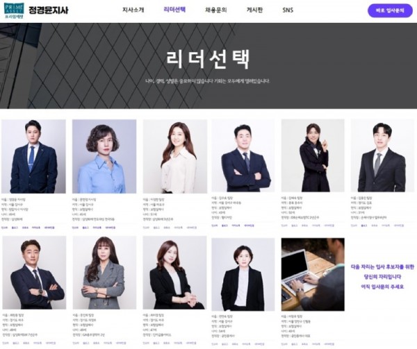 2.당신의 리더를 선택 할 수 있습니다.jpg