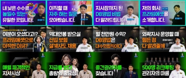 4.유튜브 카드뉴스.jpg