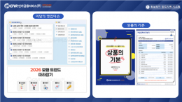 KakaoTalk_20260805_175147817.png