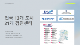 KakaoTalk_20260812_110559499.png