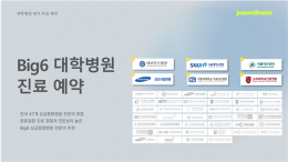KakaoTalk_20260812_110559499_01.png