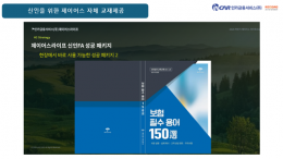 KakaoTalk_20260812_110559499_10.png