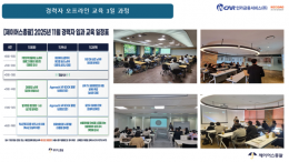 KakaoTalk_20260812_110559499_15.png