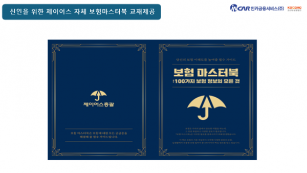 KakaoTalk_20260812_110559499_11.png