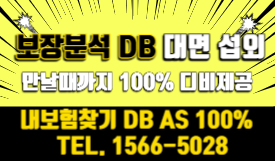 구인구직